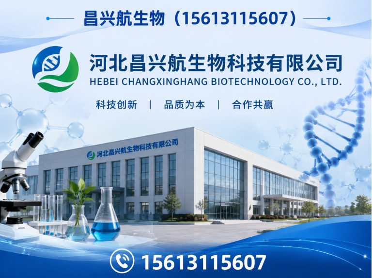 赵县饲料添加剂展示图