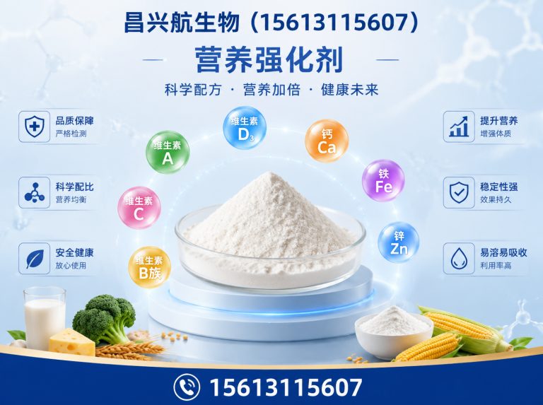 赵县增稠剂展示图